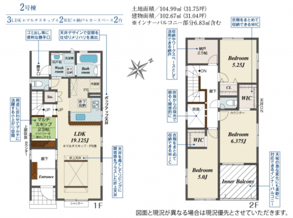 豊田市丸山町、新築一戸建ての間取り画像です