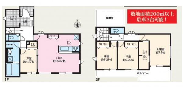 豊田市五ケ丘、新築一戸建ての間取り画像です