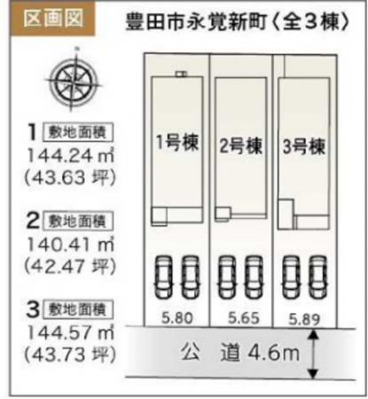 豊田市永覚新町、新築一戸建ての画像です