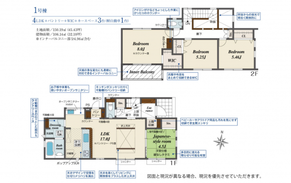 豊田市四郷町、新築一戸建ての間取り画像です