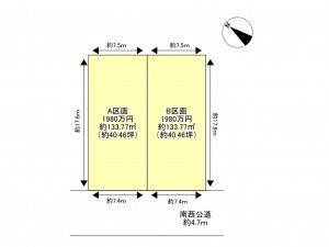 豊田市野見町、土地の間取り画像です
