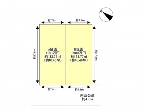 豊田市野見町、土地の間取り画像です