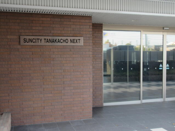 豊田市田中町、マンションの画像です