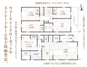 豊田市小川町、新築一戸建ての間取り画像です