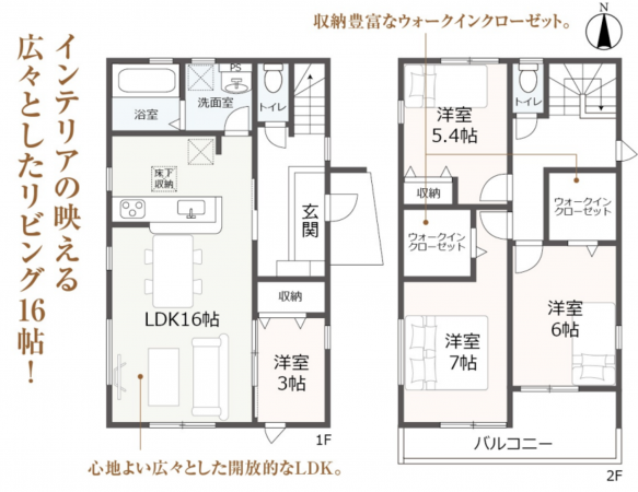 豊田市浄水町、新築一戸建ての間取り画像です