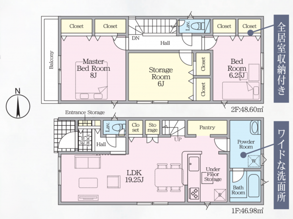 豊田市明和町、新築一戸建ての間取り画像です