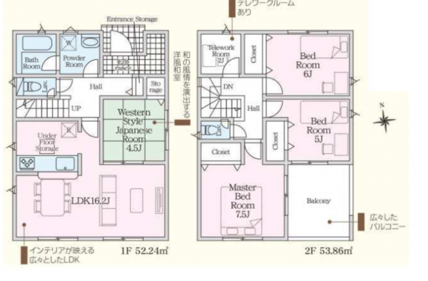 豊田市明和町、新築一戸建ての間取り画像です