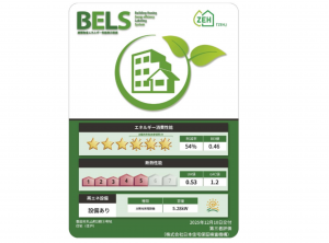 豊田市丸山町、新築一戸建ての画像です