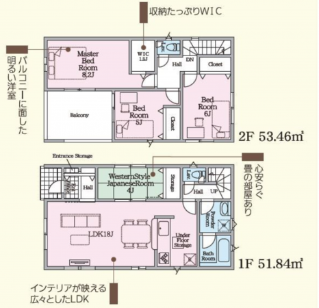 豊田市朝日町、新築一戸建ての画像です