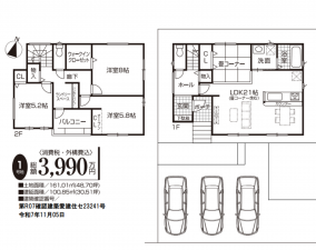 豊田市東山町、新築一戸建ての間取り画像です