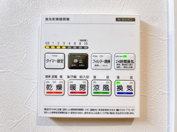 豊田市御幸本町、マンションの画像です