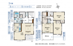 豊田市井上町、新築一戸建ての間取り画像です