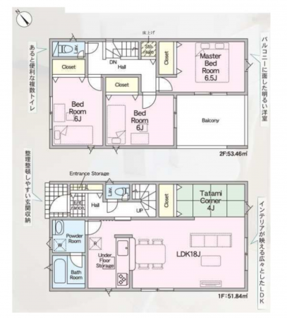 豊田市西中山町、新築一戸建ての間取り画像です