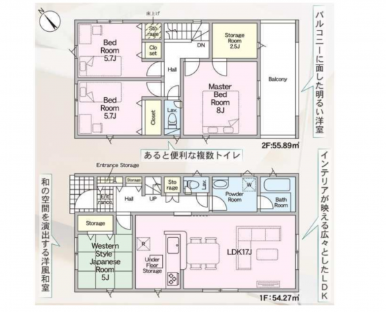 豊田市西中山町、新築一戸建ての間取り画像です