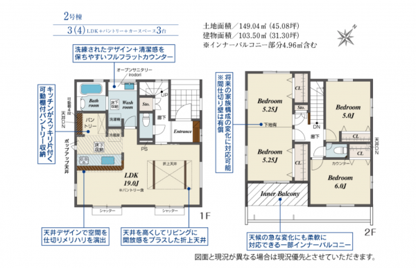 豊田市高美町、新築一戸建ての間取り画像です