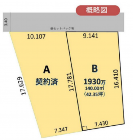 豊田市秋葉町、土地の間取り画像です