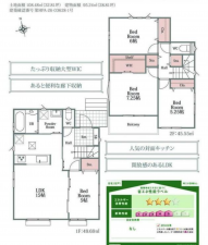 豊田市志賀町、新築一戸建ての間取り画像です