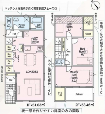 豊田市新町、新築一戸建ての間取り画像です