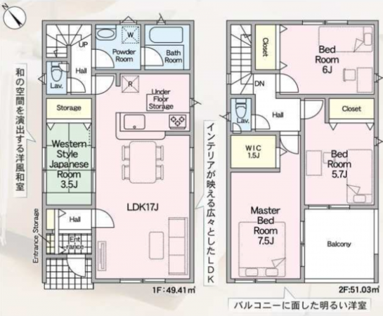豊田市新町、新築一戸建ての間取り画像です