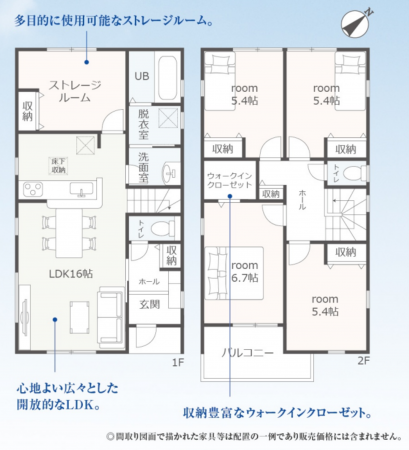 豊田市新町、新築一戸建ての間取り画像です
