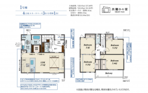 豊田市青木町、新築一戸建ての間取り画像です