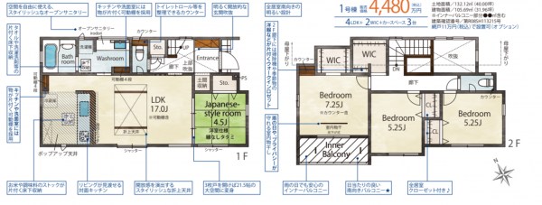 豊田市市木町、新築一戸建ての間取り画像です