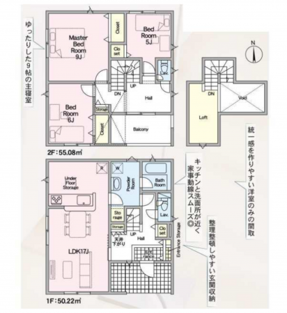 豊田市井上町、新築一戸建ての間取り画像です