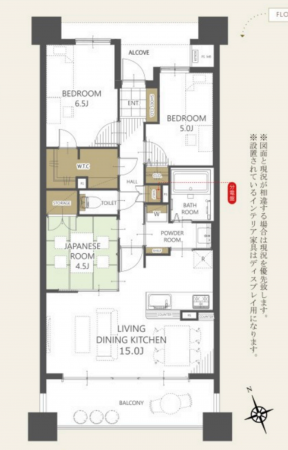 豊田市朝日ケ丘、マンションの間取り画像です