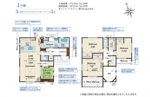 豊田市平戸橋町、新築一戸建ての間取り画像です