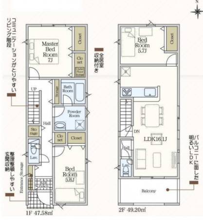豊田市平和町、新築一戸建ての間取り画像です