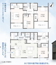 豊田市本町、新築一戸建ての間取り画像です
