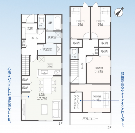 豊田市御船町、新築一戸建ての間取り画像です