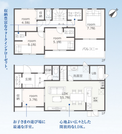 豊田市御船町、新築一戸建ての間取り画像です