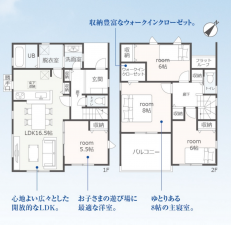 豊田市荒井町、新築一戸建ての間取り画像です