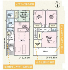 豊田市若林東町、新築一戸建ての間取り画像です