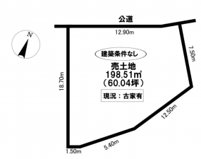 豊田市若林西町、土地の間取り画像です