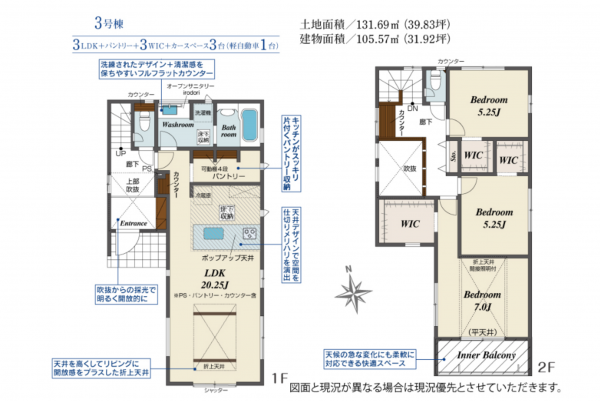豊田市高上、新築一戸建ての間取り画像です