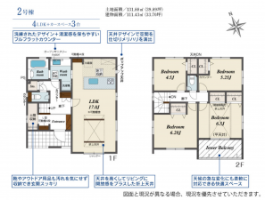 豊田市高上、新築一戸建ての間取り画像です