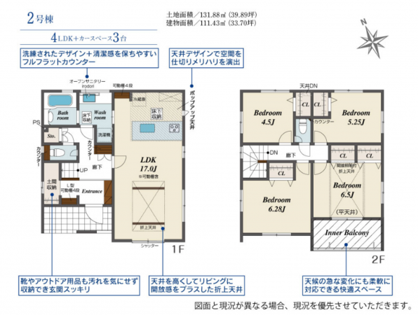 豊田市高上、新築一戸建ての間取り画像です