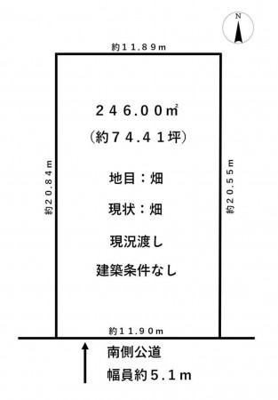 福井市舟橋、土地の間取り画像です