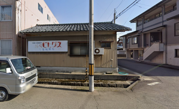 福井市高木、土地の前面道路を含む現地写真画像です