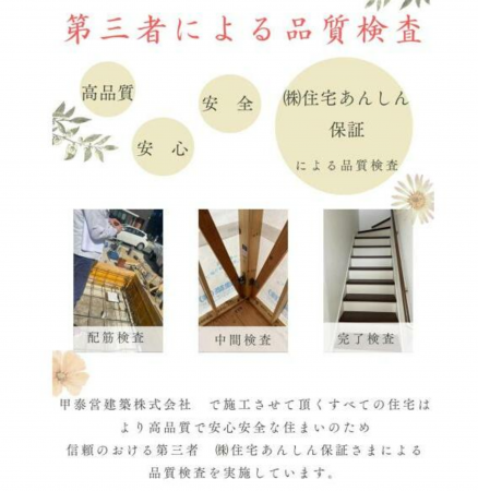 坂井市春江町江留上大和、新築一戸建てのその他画像です