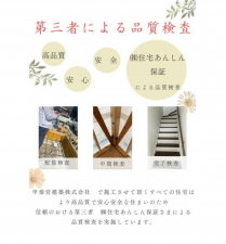 坂井市春江町江留上大和、新築一戸建てのその他画像です