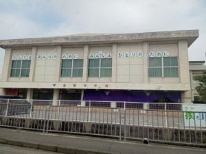 福井市高木町、中古一戸建ての中学校画像です
