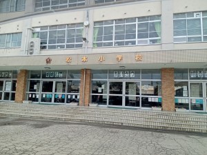 福井市高木町、中古一戸建ての小学校画像です