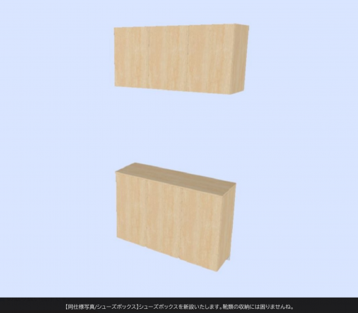 福井市高木町、中古一戸建ての画像です