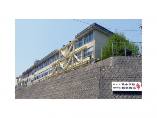 福井市小野町、土地の小学校画像です