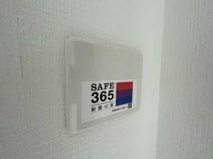 福井市桃園、新築一戸建ての設備画像です