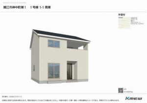鯖江市神中町、新築一戸建ての外観画像です