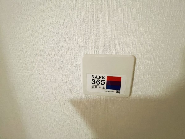 鯖江市神中町、新築一戸建てのその他画像です